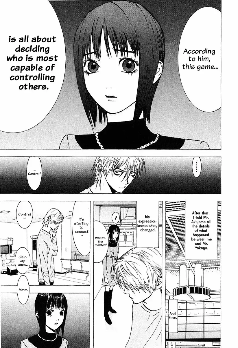 Liar Game Chapter 36 13